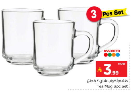 available at نستو in مملكة العربية السعودية, السعودية, سعودية - الخرج