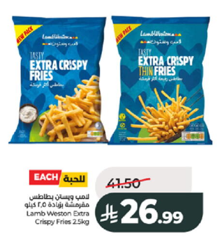 available at لولو هايبرماركت in مملكة العربية السعودية, السعودية, سعودية - جدة