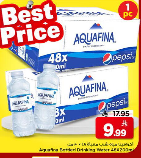 available at Mark & Save in KSA, Saudi Arabia, Saudi - Al Khobar