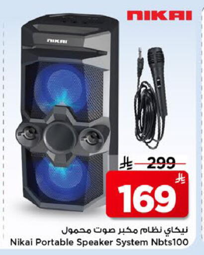 available at مارك & سيف in مملكة العربية السعودية, السعودية, سعودية - الخبر‎