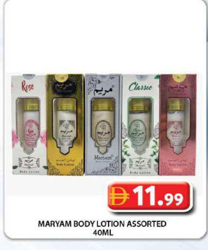 available at جراند هايبر ماركت in الإمارات العربية المتحدة , الامارات - دبي
