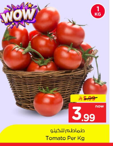 Tomato available at نستو in مملكة العربية السعودية, السعودية, سعودية - الخبر‎