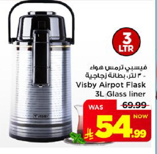 available at Mark & Save in KSA, Saudi Arabia, Saudi - Al Khobar