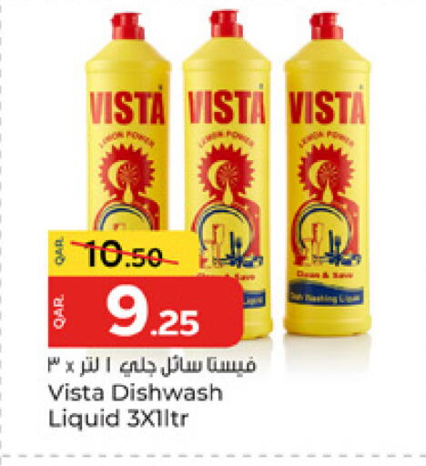 available at باريس هايبرماركت in قطر - الوكرة