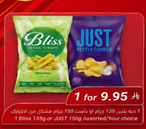 available at LULU Hypermarket in KSA, Saudi Arabia, Saudi - Jeddah