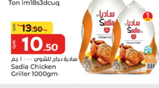 available at Paris Hypermarket in Qatar - Al Khor