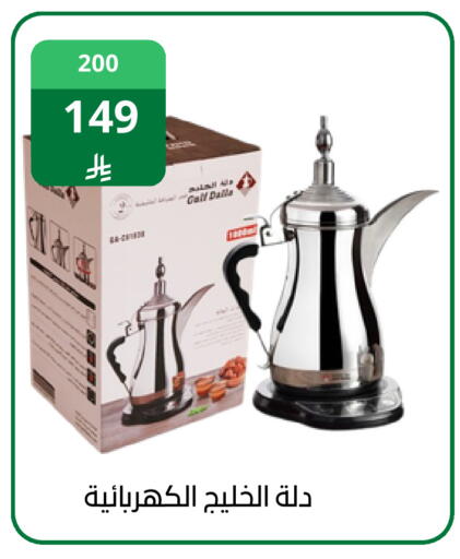 available at Fawq Alwasf in KSA, Saudi Arabia, Saudi - Riyadh