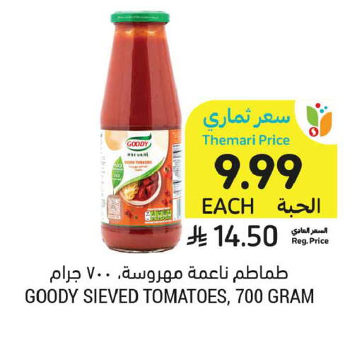 Tomato available at أسواق التميمي in مملكة العربية السعودية, السعودية, سعودية - المنطقة الشرقية