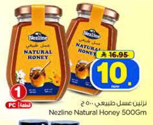 available at Hyper Al Wafa in KSA, Saudi Arabia, Saudi - Dammam