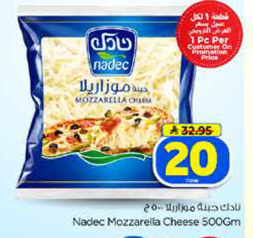 available at Hyper Al Wafa in KSA, Saudi Arabia, Saudi - Dammam