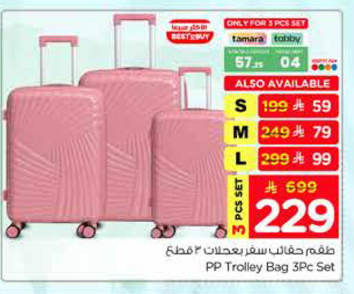 available at Hyper Al Wafa in KSA, Saudi Arabia, Saudi - Dammam