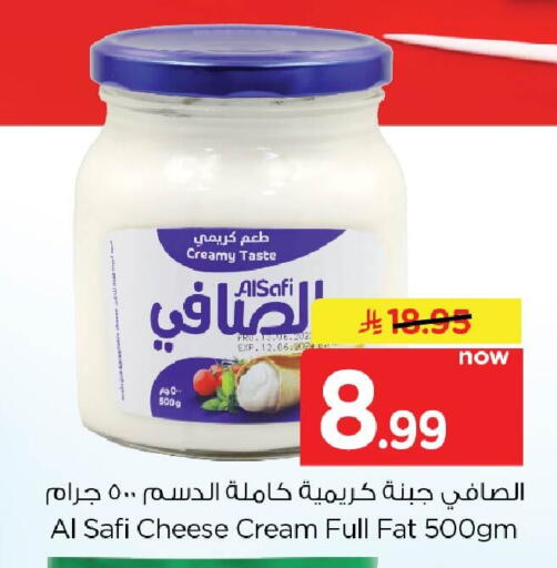 available at Nesto in KSA, Saudi Arabia, Saudi - Dammam