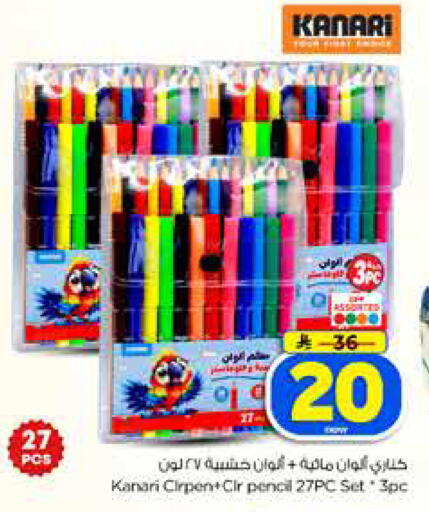 available at Hyper Al Wafa in KSA, Saudi Arabia, Saudi - Dammam