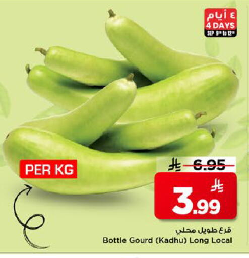 available at مارك & سيف in مملكة العربية السعودية, السعودية, سعودية - الخبر‎