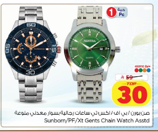 available at Nesto in KSA, Saudi Arabia, Saudi - Dammam