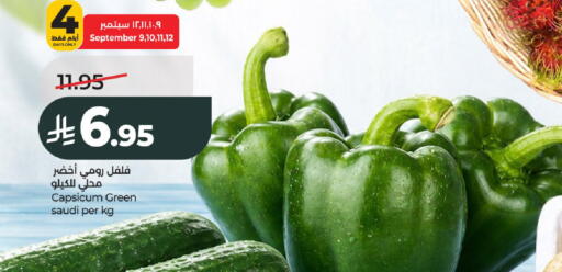 Capsicum from Saudi Arabia available at LULU Hypermarket in KSA, Saudi Arabia, Saudi - Al-Kharj