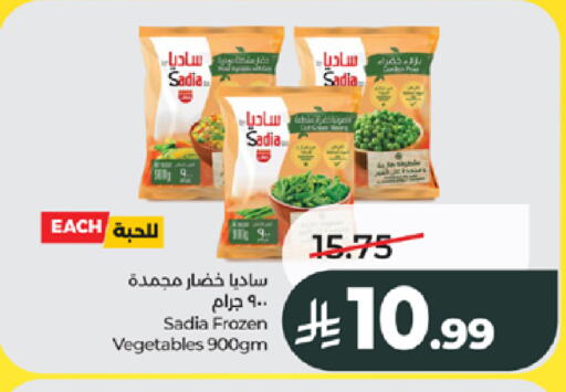 available at LULU Hypermarket in KSA, Saudi Arabia, Saudi - Jeddah
