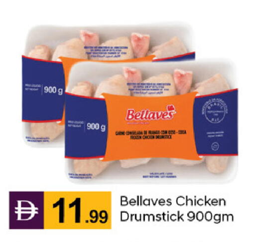available at TALAL MARKET in UAE - Dubai