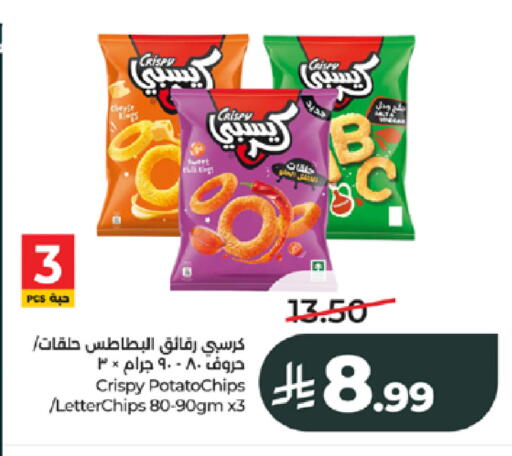Potato available at LULU Hypermarket in KSA, Saudi Arabia, Saudi - Jeddah