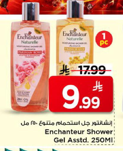 available at Mark & Save in KSA, Saudi Arabia, Saudi - Al Khobar