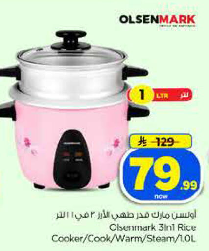 available at Hyper Al Wafa in KSA, Saudi Arabia, Saudi - Dammam