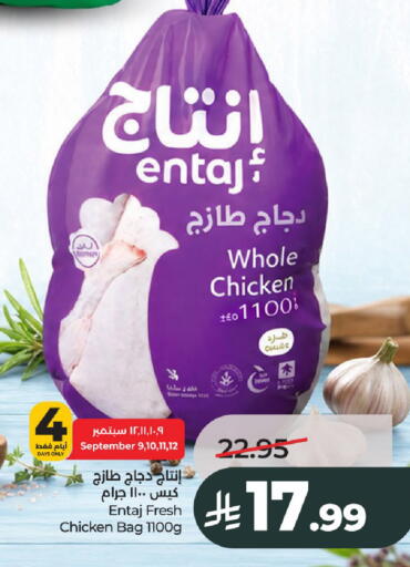 available at LULU Hypermarket in KSA, Saudi Arabia, Saudi - Al-Kharj
