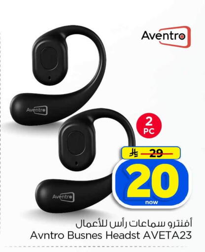 available at Hyper Al Wafa in KSA, Saudi Arabia, Saudi - Jeddah