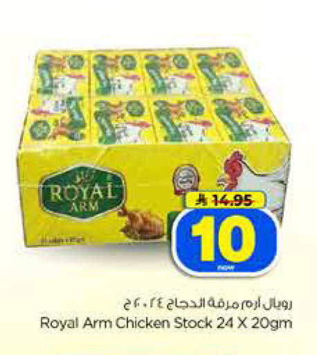 available at Hyper Al Wafa in KSA, Saudi Arabia, Saudi - Dammam