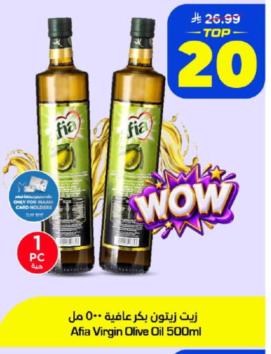 available at Nesto in KSA, Saudi Arabia, Saudi - Al Khobar