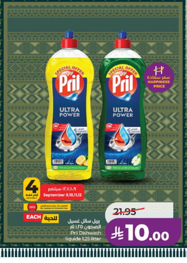 available at LULU Hypermarket in KSA, Saudi Arabia, Saudi - Al-Kharj