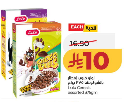 available at LULU Hypermarket in KSA, Saudi Arabia, Saudi - Al-Kharj