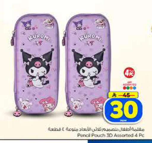available at Hyper Al Wafa in KSA, Saudi Arabia, Saudi - Dammam