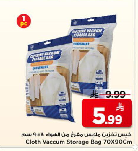 available at Mark & Save in KSA, Saudi Arabia, Saudi - Al Khobar