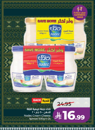 available at LULU Hypermarket in KSA, Saudi Arabia, Saudi - Jeddah
