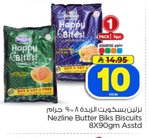 available at Hyper Al Wafa in KSA, Saudi Arabia, Saudi - Jeddah