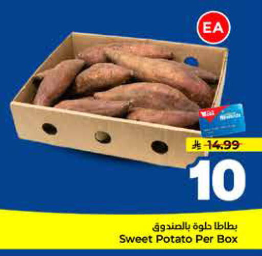 Sweet Potato available at هايبر الوفاء in مملكة العربية السعودية, السعودية, سعودية - جدة