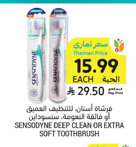 available at أسواق التميمي in مملكة العربية السعودية, السعودية, سعودية - المدينة المنورة