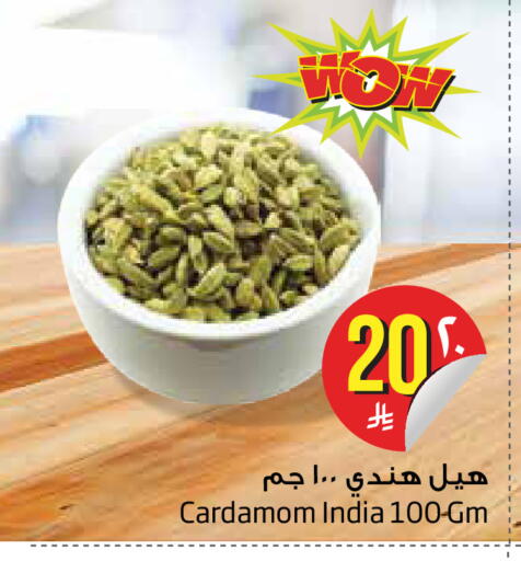 Cardamom available at Layan Hyper in KSA, Saudi Arabia, Saudi - Dammam