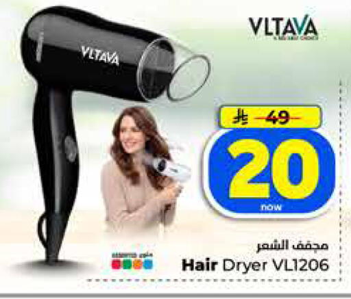 available at Hyper Al Wafa in KSA, Saudi Arabia, Saudi - Jeddah