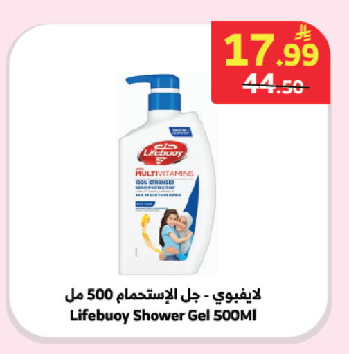 available at الراية in مملكة العربية السعودية, السعودية, سعودية - المدينة المنورة