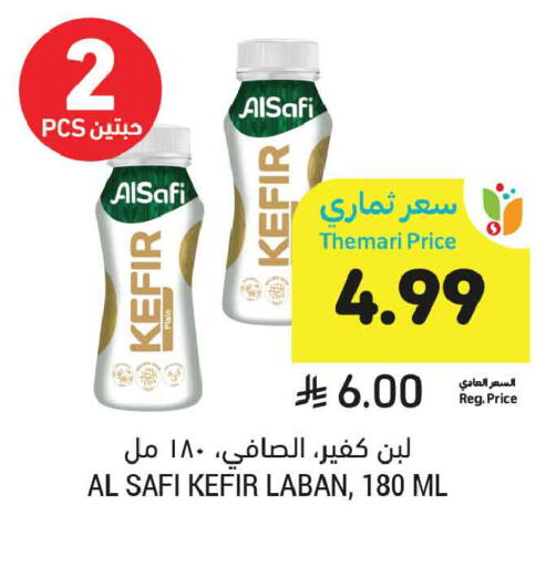 available at Tamimi Market in KSA, Saudi Arabia, Saudi - Medina