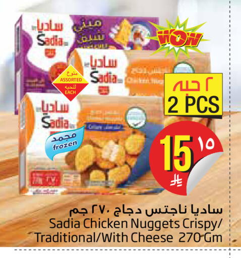 available at Layan Hyper in KSA, Saudi Arabia, Saudi - Dammam