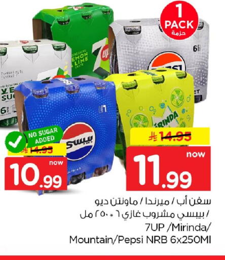 available at نستو in مملكة العربية السعودية, السعودية, سعودية - الخبر‎