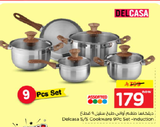 available at Nesto in KSA, Saudi Arabia, Saudi - Al Khobar