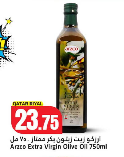 available at دانة هايبرماركت in قطر - الشحانية