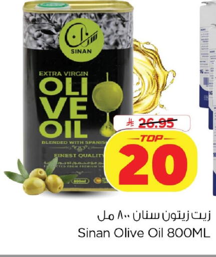 available at Nesto in KSA, Saudi Arabia, Saudi - Dammam