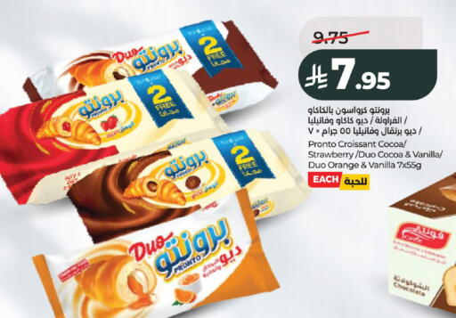 Strawberry Orange Vanilla available at LULU Hypermarket in KSA, Saudi Arabia, Saudi - Al-Kharj