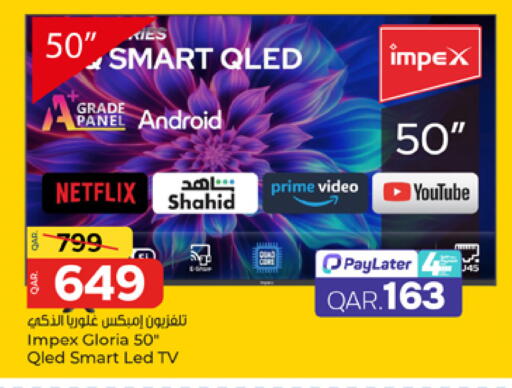 available at باريس هايبرماركت in قطر - الشحانية