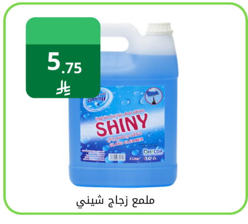 available at فوق الوصف in مملكة العربية السعودية, السعودية, سعودية - الرياض
