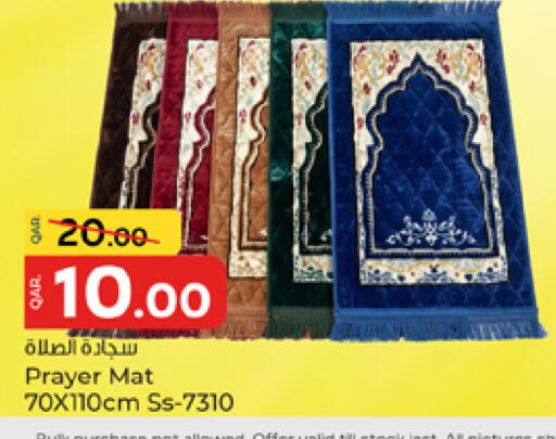 available at باريس هايبرماركت in قطر - الشحانية